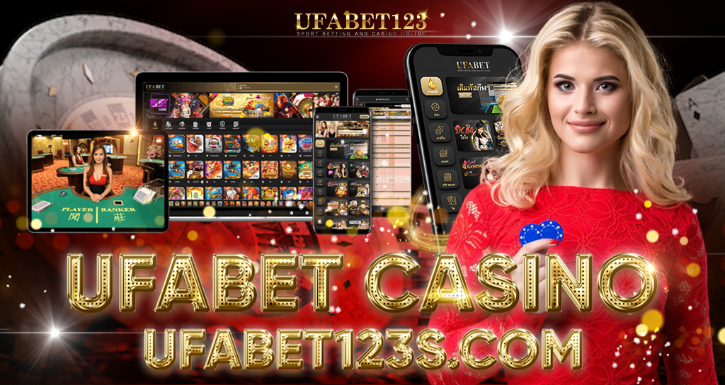 UFABET CASINO เครือข่ายเว็บพนันออนไลน์ มาแรงน่าสนใจ 2023