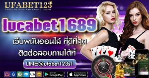 lucabet1689