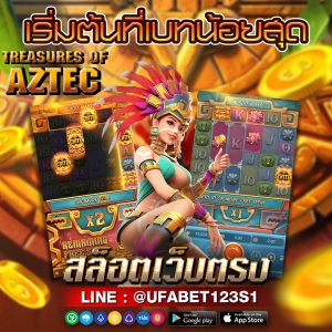 รีวิวเกมสล็อตสาวถ้ำ