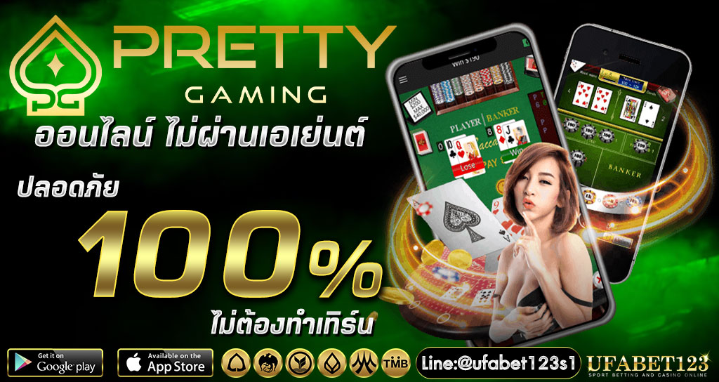 รวมเกมชื่อดัง แจกสูตรการเล่นพนัน วิธีการเดิมพันพนันให้ได้เงินจริง 