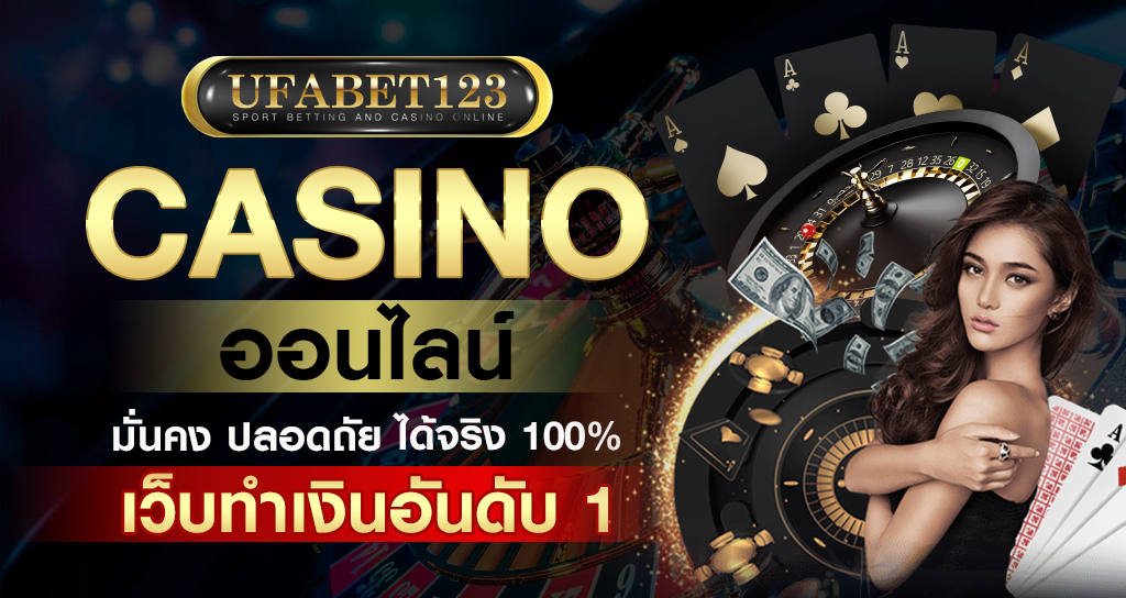 Powbet คาสิโนออนไลน์ ครบวงจรพนัน คนไทยเลือกเล่นเล่นมากที่สุด 2023