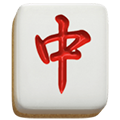 สัญลักษณ์อักษรจีนสีแดง มาจองเวย์